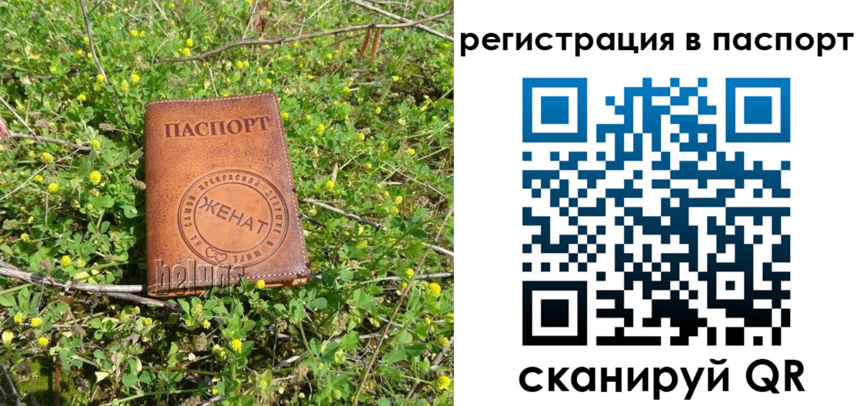 прописка законно в Дюртюли
