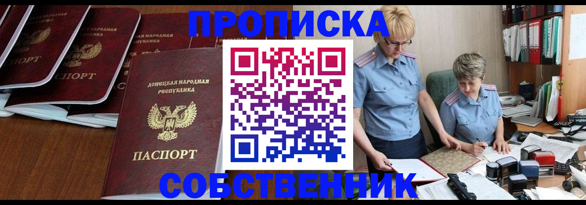 временная регистрация надежно в Дюртюли