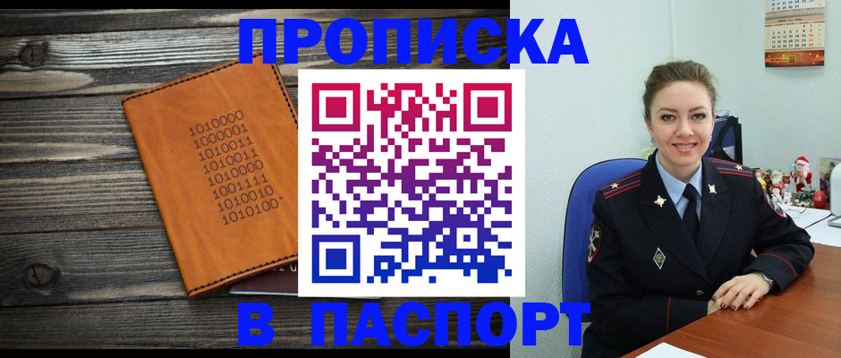 временная регистрация недорого в Дюртюли